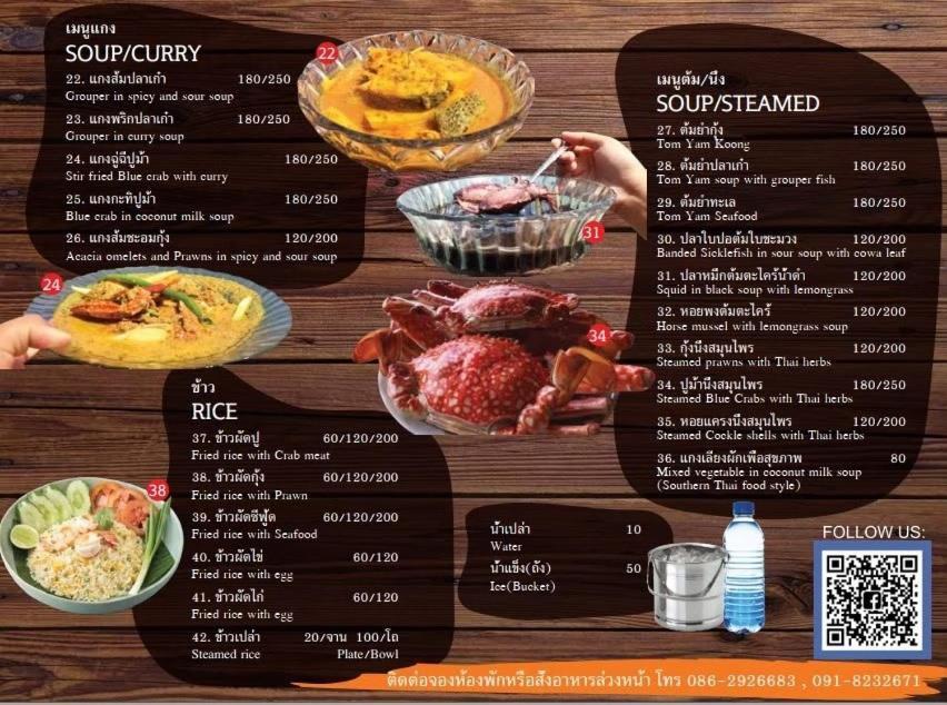 Bankruchaem Homestay Kohpu Ko Pu Ngoại thất bức ảnh
